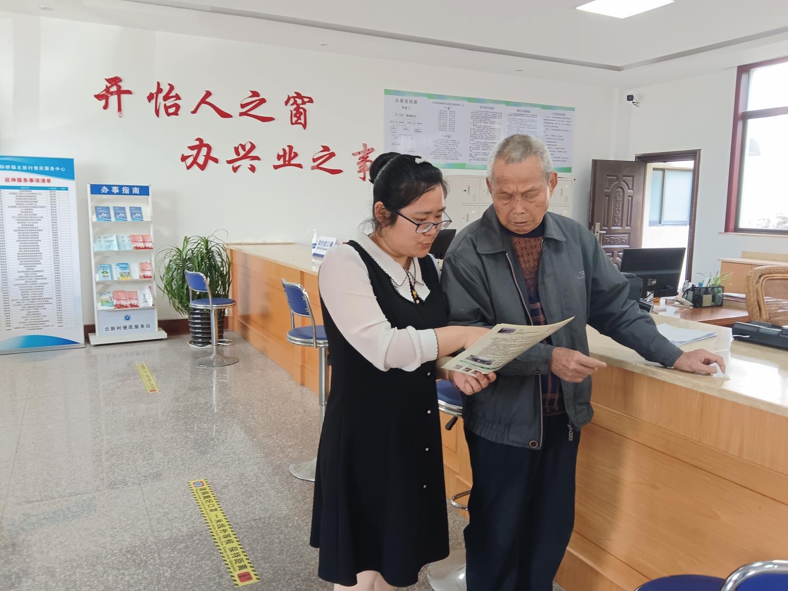 爱耳护耳 保护听力——宜兴市和桥镇残联开展第24次“全国爱耳日”宣传活动(1).jpg
