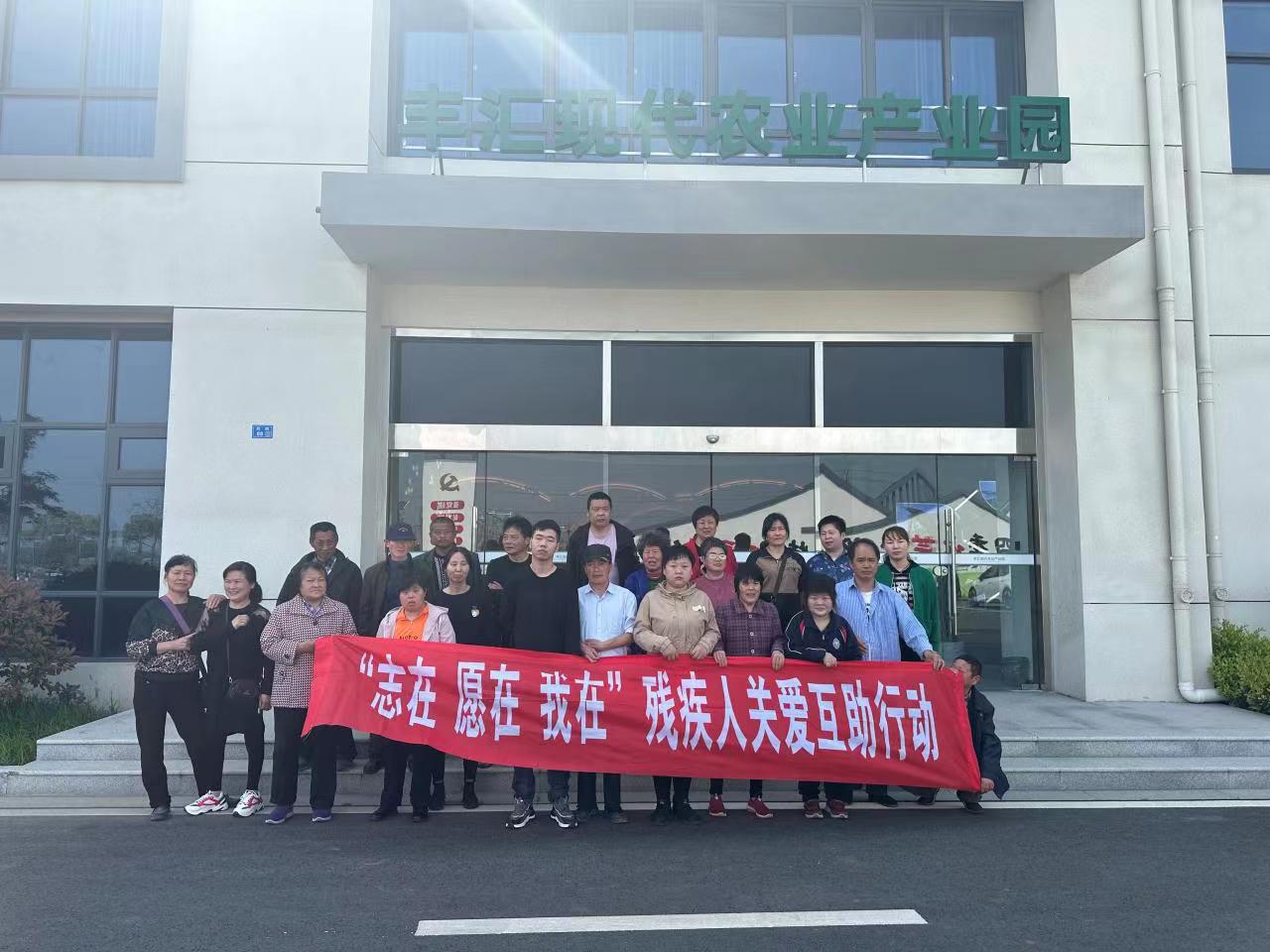 宜兴市万石镇残联举办残疾人水芹种植技术二期培训班.jpg