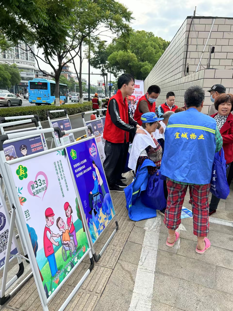 扶残助残  你我共参与——宜兴市宜城街道残联开展“全国助残日”宣传服务活动.jpg