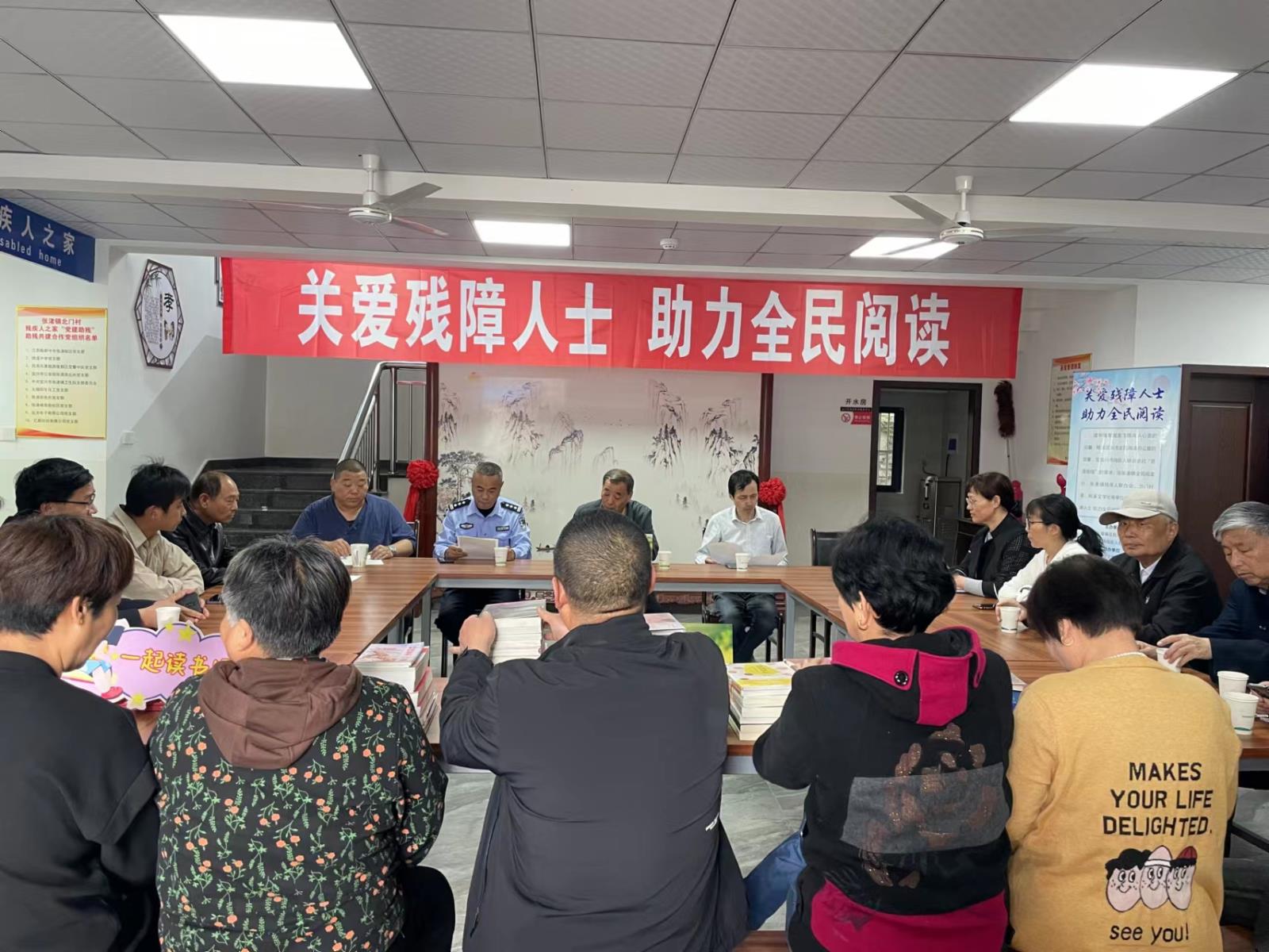 关爱残障人士  助力全民阅读——宜兴市张渚镇残联举办残疾人主题读书会.jpg