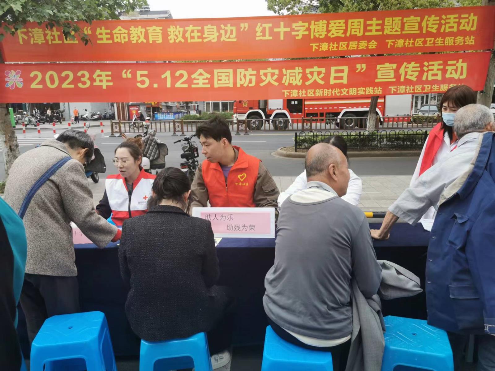 助人为乐 助残为荣——宜兴市宜城街道下漳社区开展“助残日”主题活动.jpg
