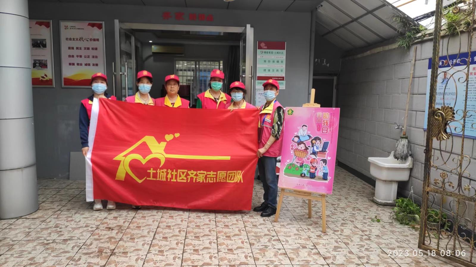 宜兴市宜城街道土城社区开展走访慰问困难残疾人活动.jpg