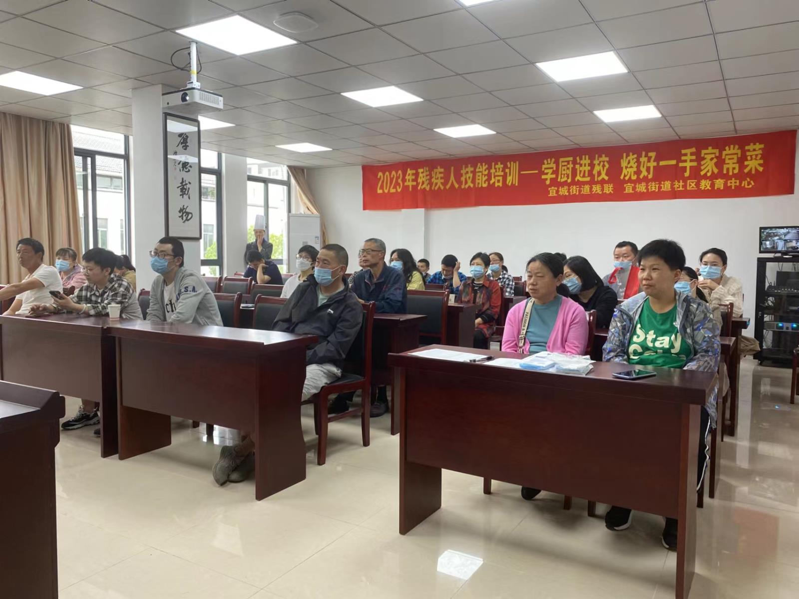 学厨进校  烧好一手家常菜——宜兴市宜城街道残联举行残疾人职业技能培训.jpg