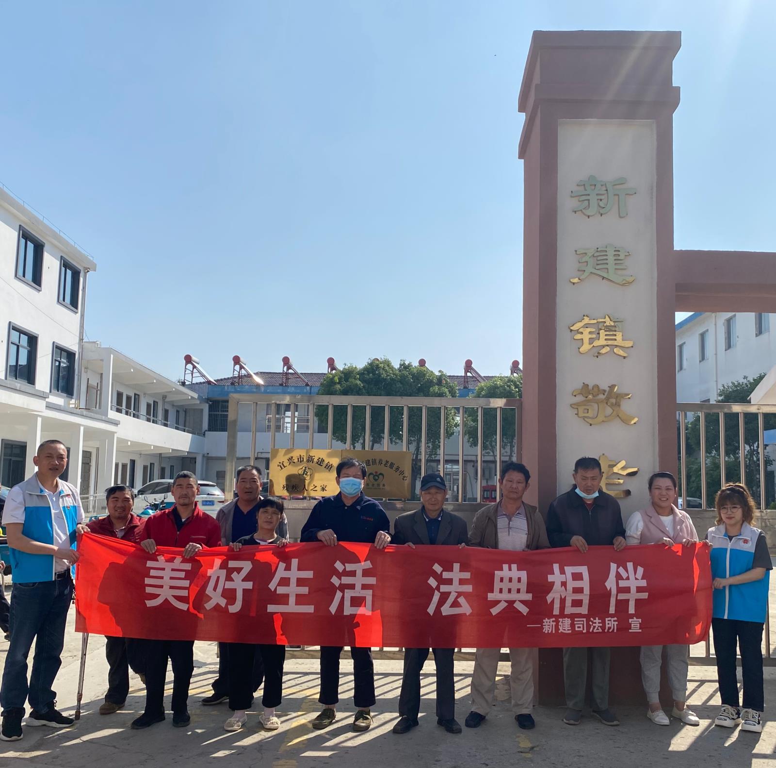 新建残疾人之家宣讲民法典.jpg
