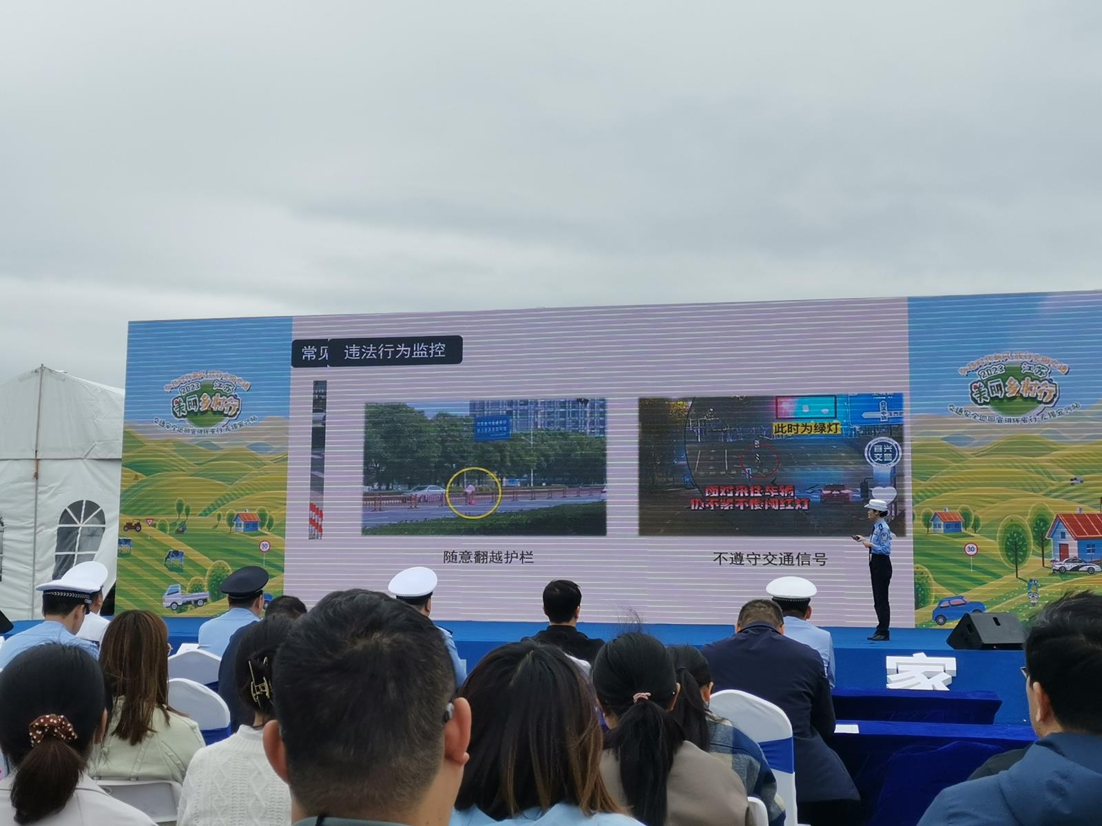 宜兴市芳桥街道残联组织残疾人参加2023江苏“美丽乡村行”交通安全巡回宣讲环省行活动.jpg