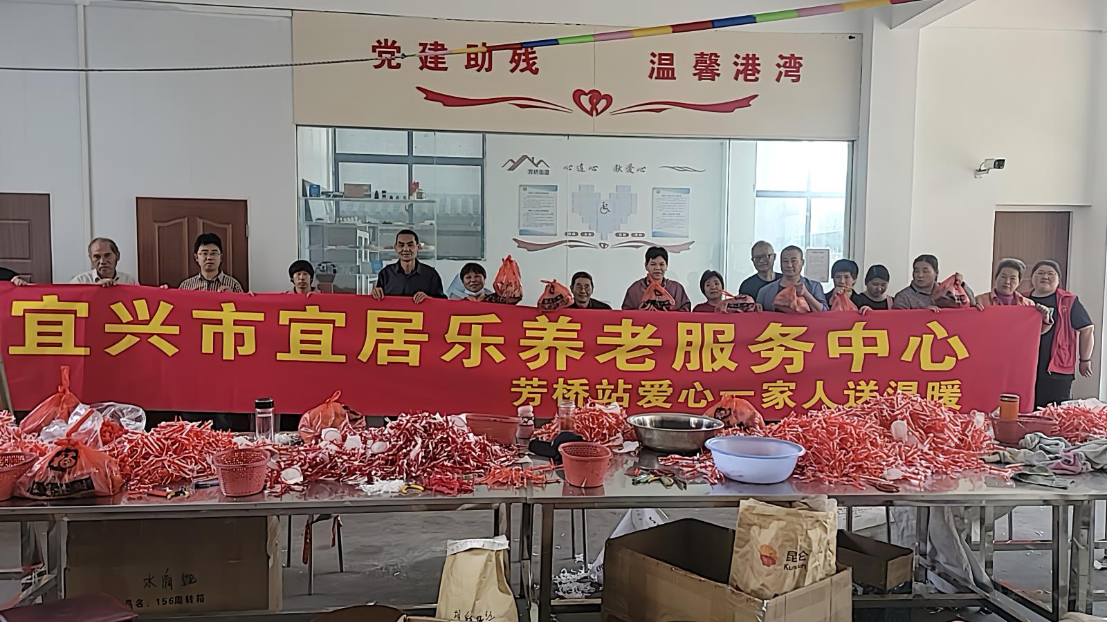 宜兴市宜居乐养服务中心开展“助残日”暨端午节“残疾人之家”送爱心活动.jpg