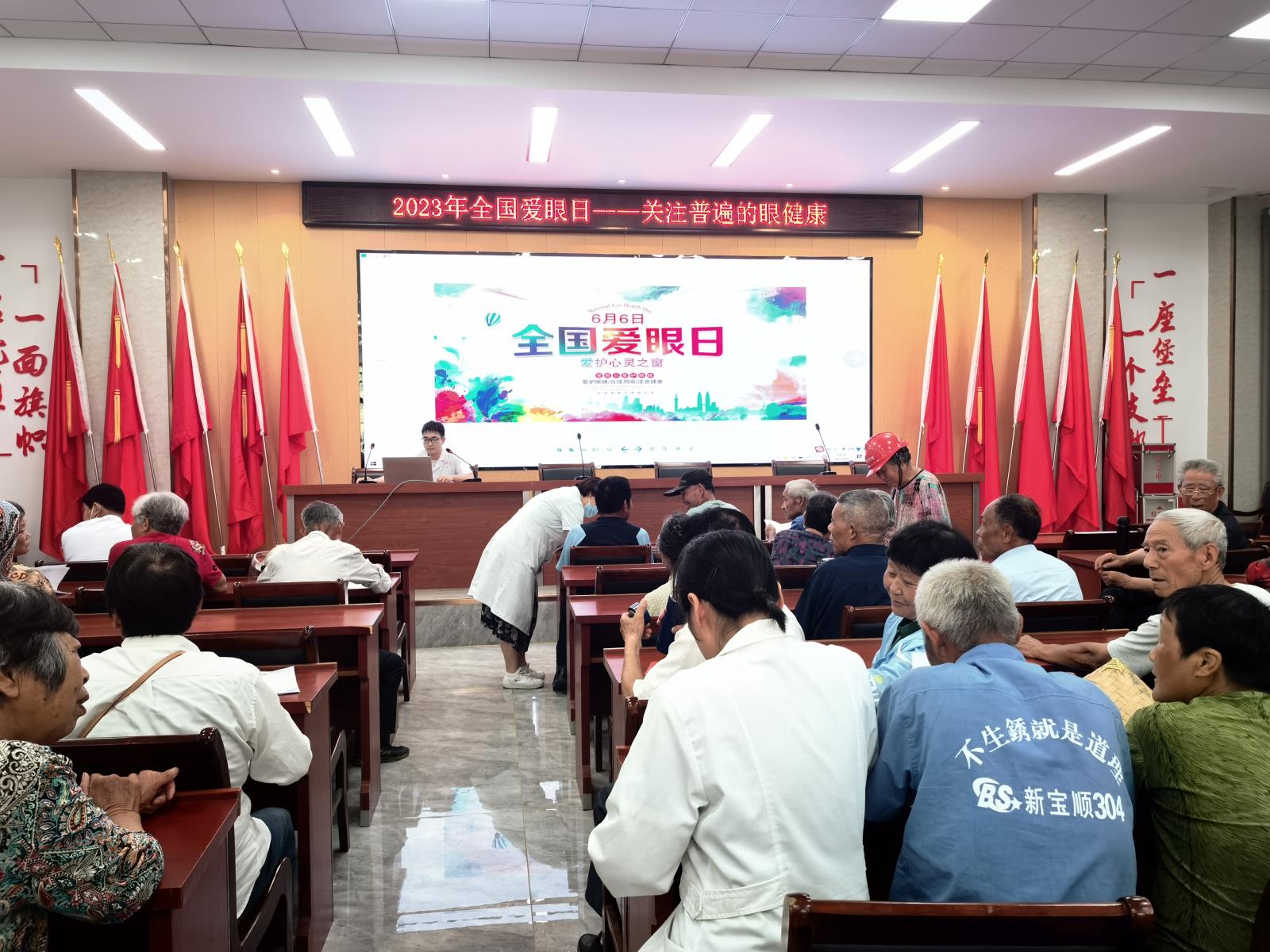 宜兴市新建镇开展“全国爱眼日”主题宣教活动.jpg