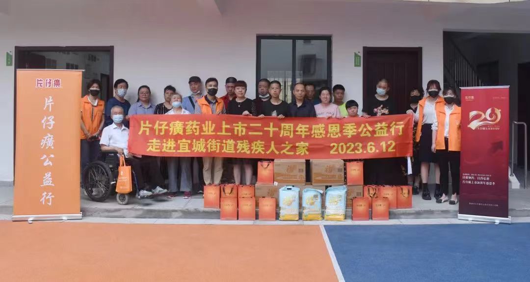 爱心企业送清凉 炎炎夏日沁人心.jpg