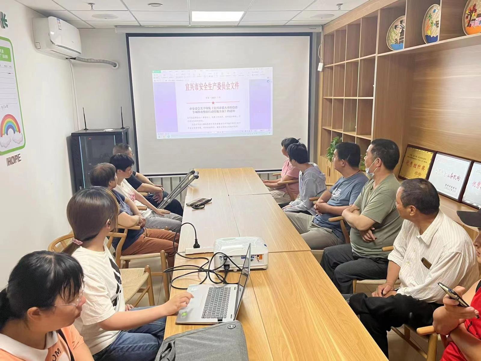 宜兴市官林镇“残疾人之家”开展安全综合大检查.jpg