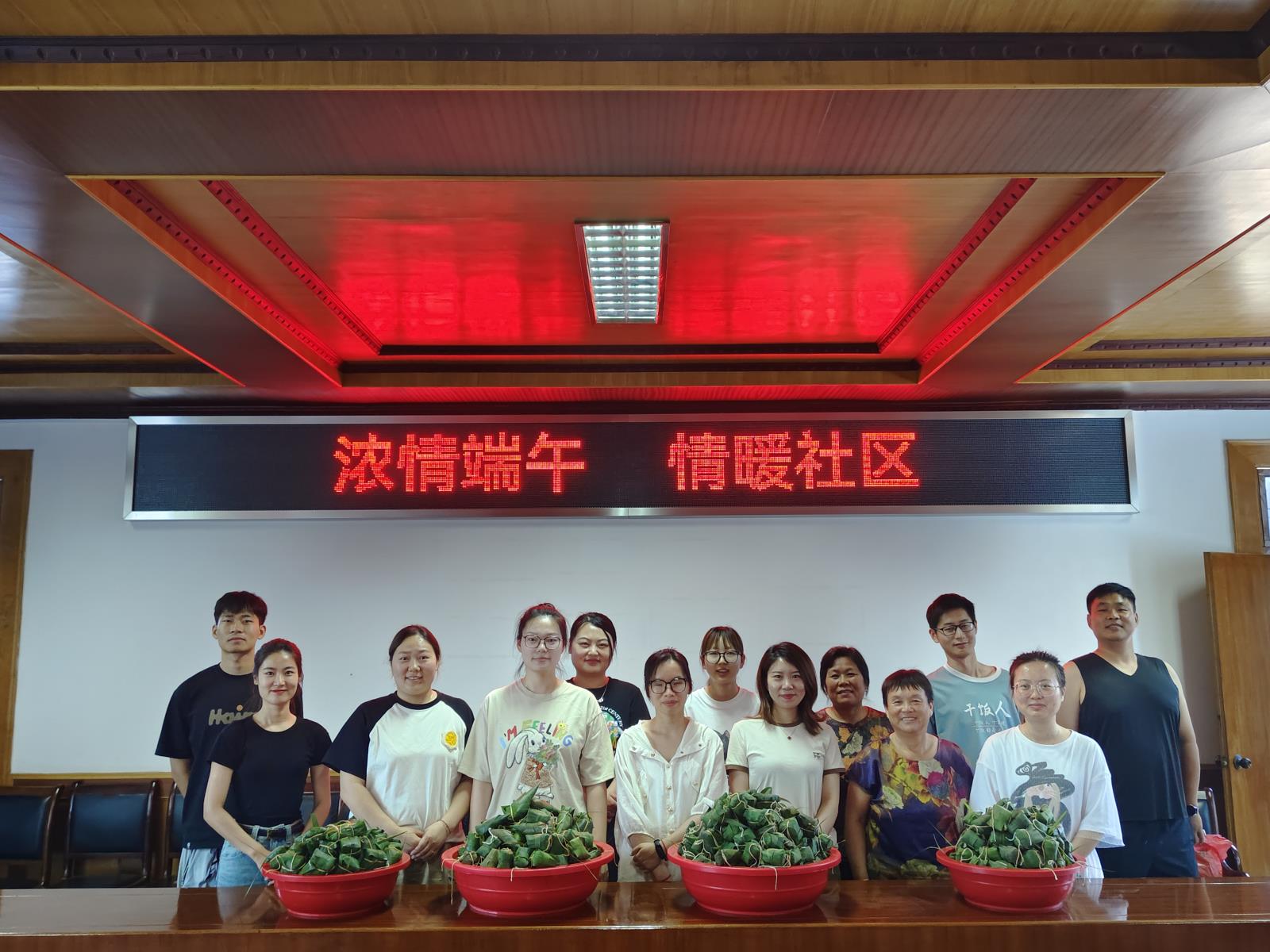 浓情端午 情暖社区——宜兴市高塍镇高塍社区组织残疾人开展端午节主题活动.jpg