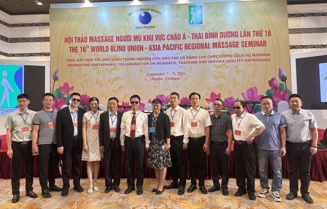 宜兴残疾人代表应邀参加第十六届世界盲人联盟亚太区学术研讨会.jpg