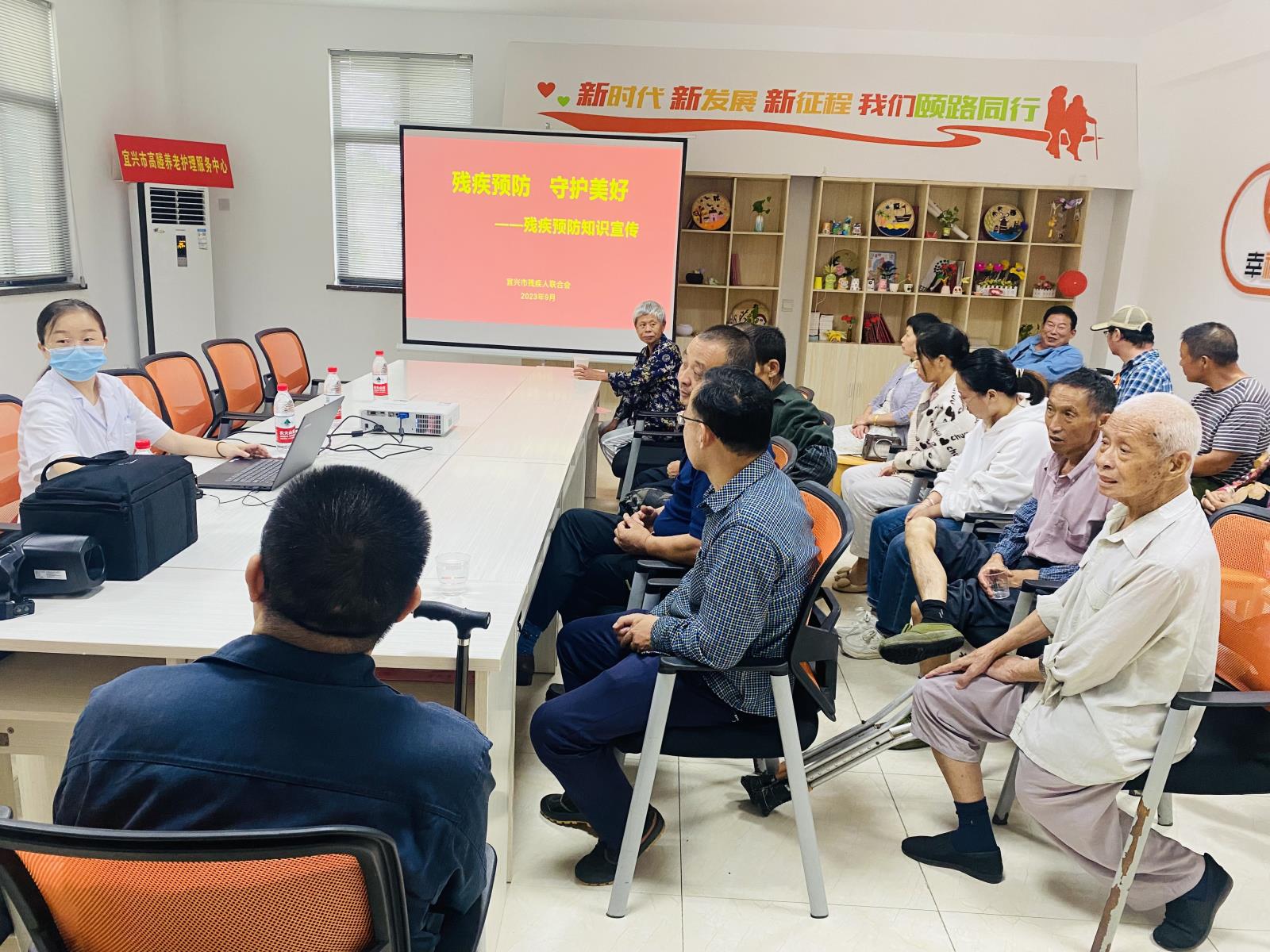 宜兴市高塍镇“残疾人之家”举办残疾预防知识宣讲活动.jpg 宜兴市高塍镇“残疾人之家”举办残疾预防知识宣讲活动.jpg