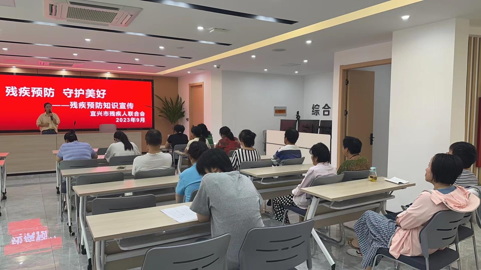 宜兴市万石镇马庄村“残疾人之家”举办康复知识宣讲.jpg