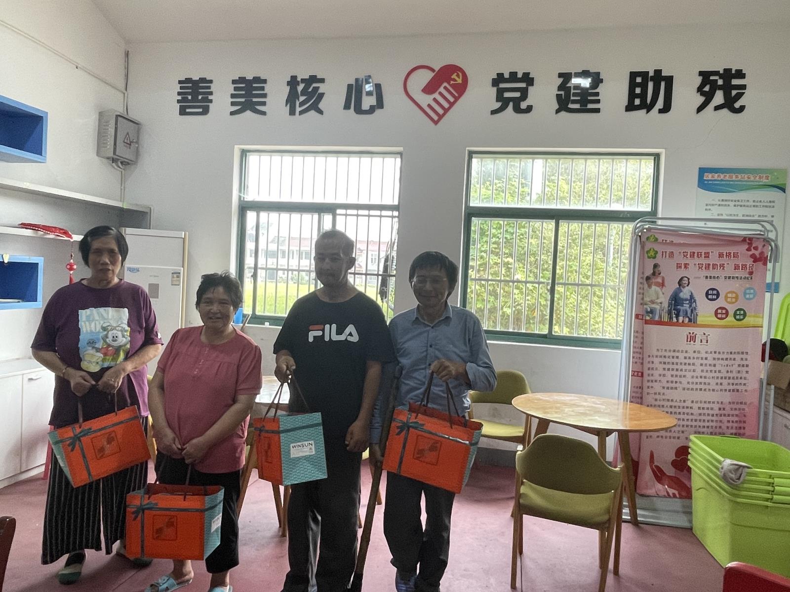 中秋国庆“双节”到  文明和谐话团圆——宜兴市新庄街道核心村“残疾人之家”开展“庆中秋、迎国庆”活动.jpg