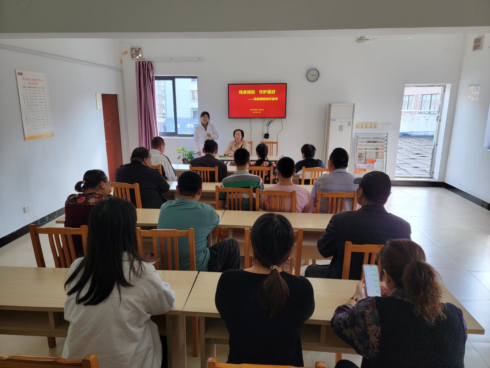残疾预防 守护美好——宜兴市新街街道“残疾人之家”举办残疾预防知识讲座.jpg