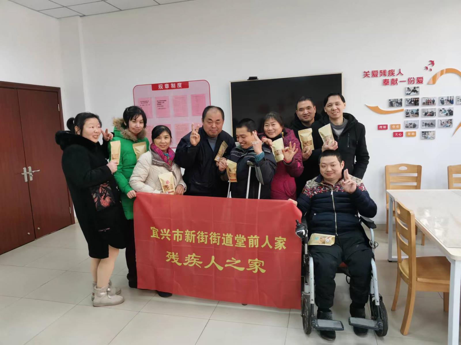 温馨庆生 感恩相伴——宜兴市新街街道堂前人家“残疾人之家”举办残疾人生日会.jpg