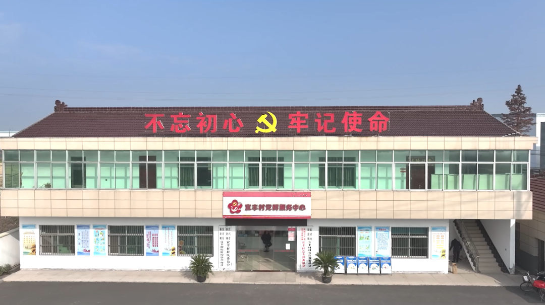 徐舍镇宜丰村残疾人之家助力残疾人打开“幸福门”.png
