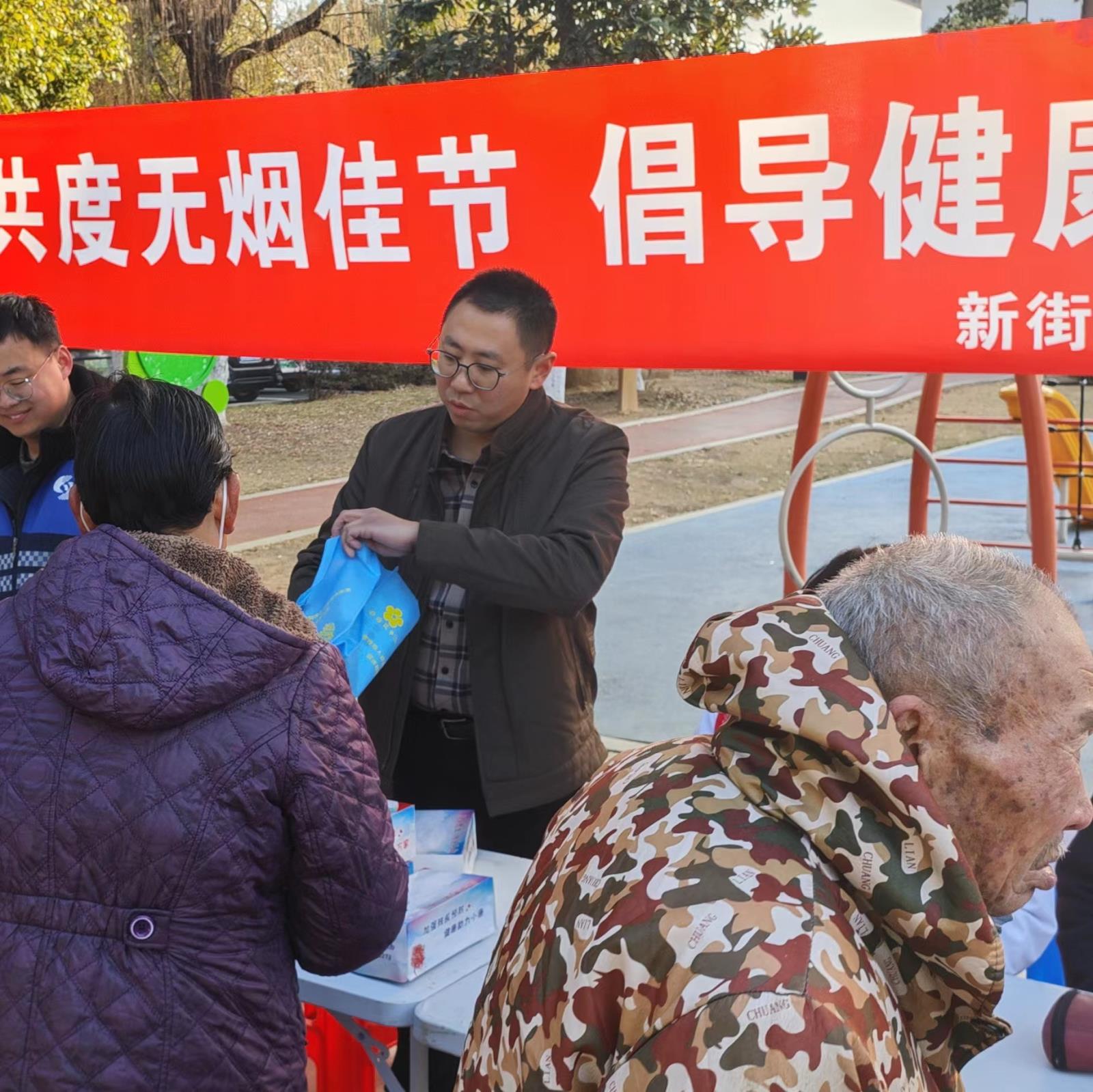 共度无烟佳节  倡导健康生活——宜兴市新街街道残联开展控烟宣传活动.jpg