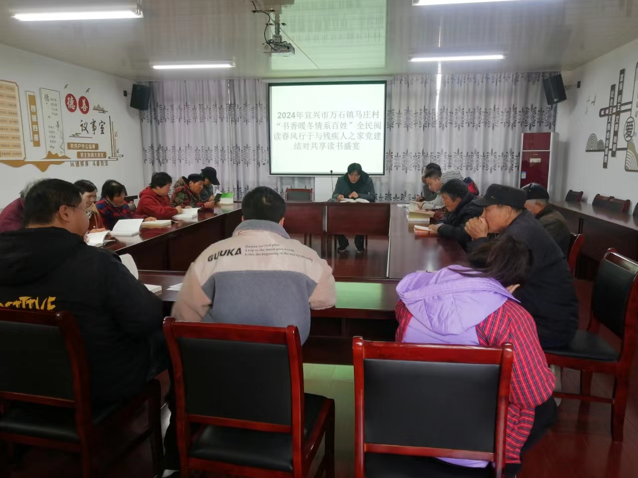 文化助残  阅读有我——宜兴市万石镇马庄村“残疾人之家”举行读书分享会.jpg