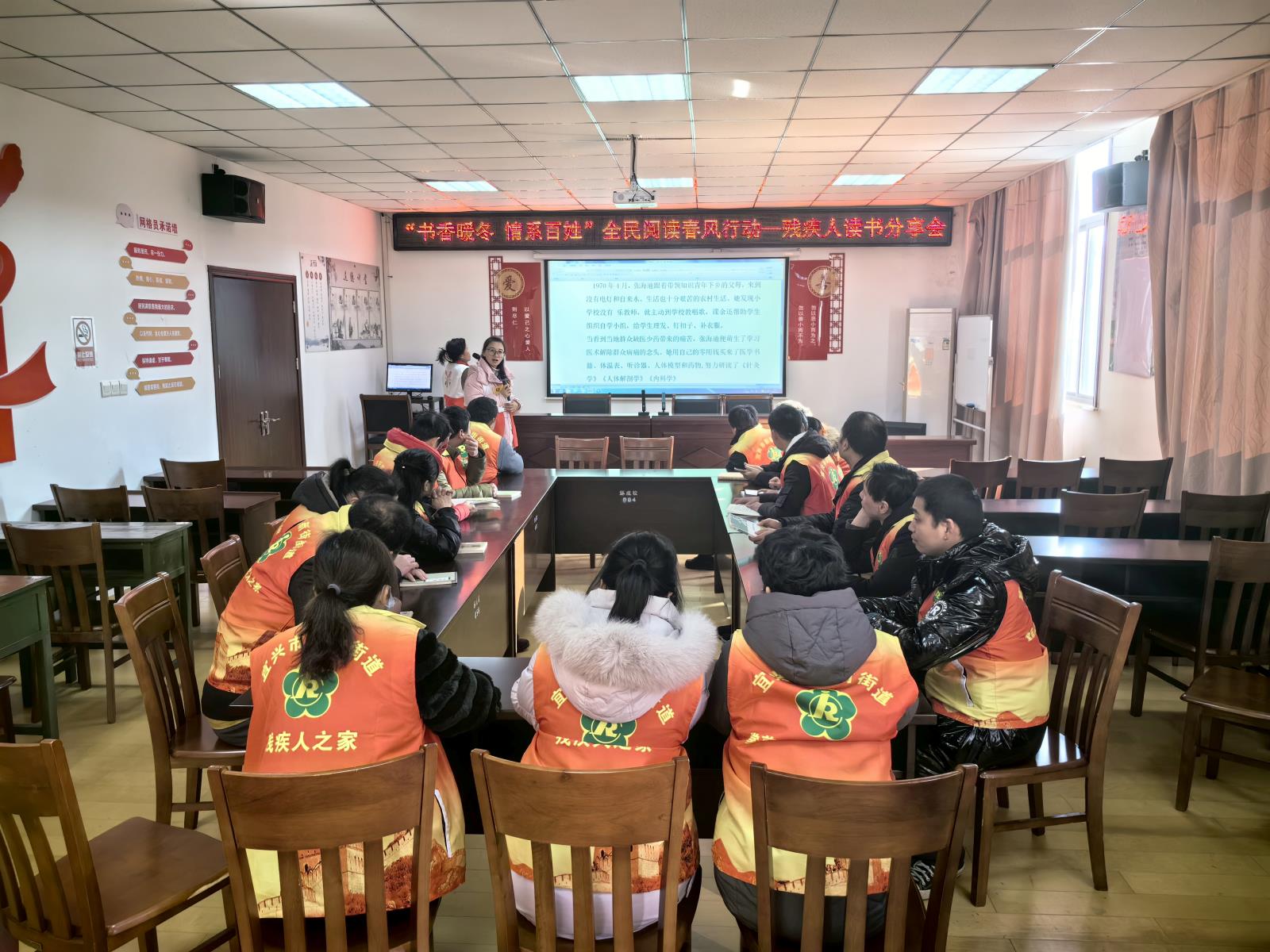 书香飘溢 悦读人生——宜兴市新街街道“残疾人之家”举办读书分享会.jpg