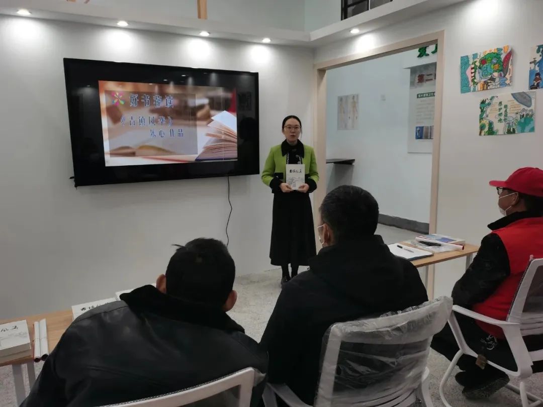 品味书香 照亮心灵 ——宜兴市周铁镇残联举办残障人士读书分享会(1).jpg