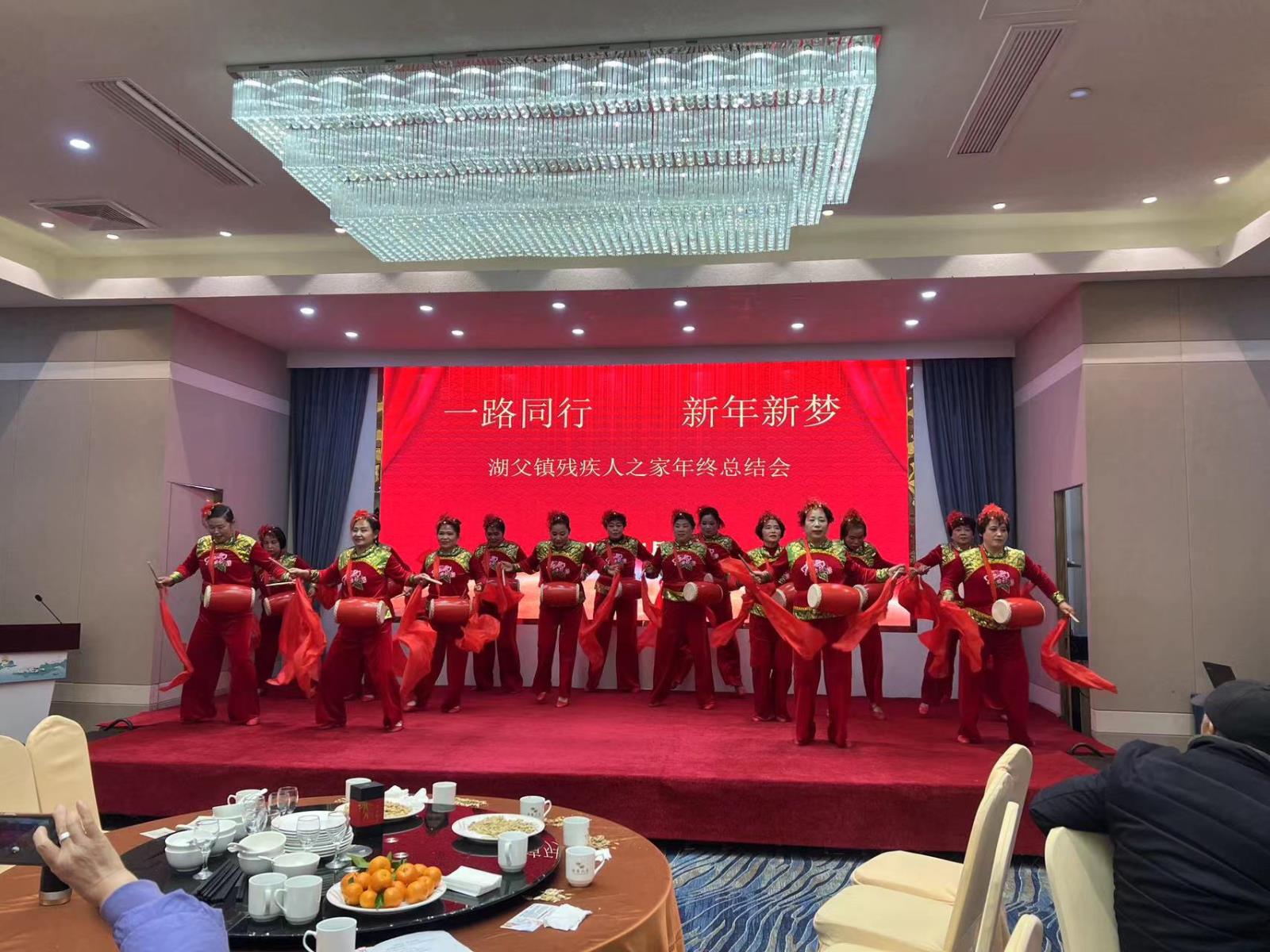 一路同行 新年新梦——宜兴市湖㳇镇“残疾人之家”举办2023年年终座谈会.jpg
