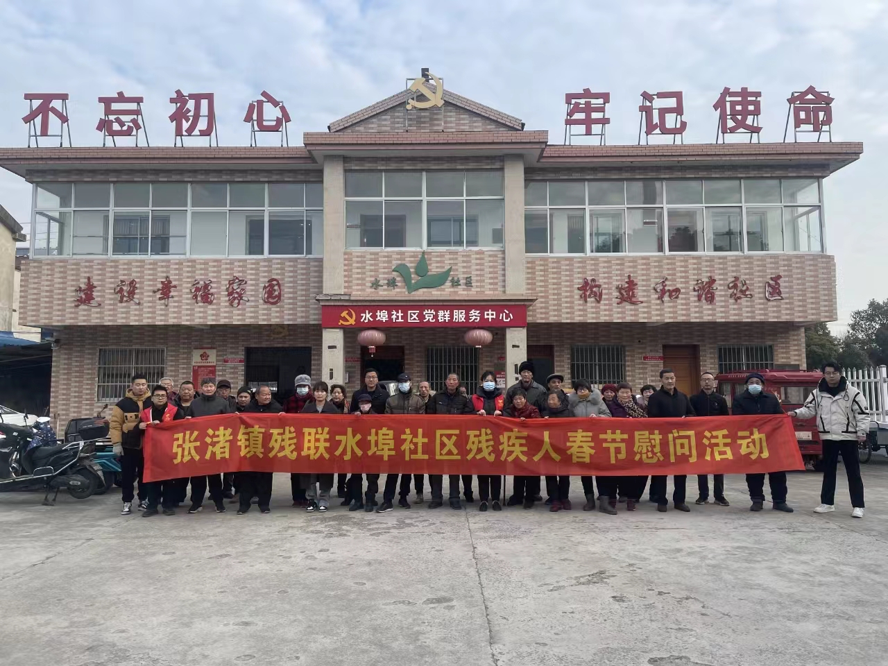 宜兴市张渚镇残联开展走访慰问困难残疾人活动(1).jpg