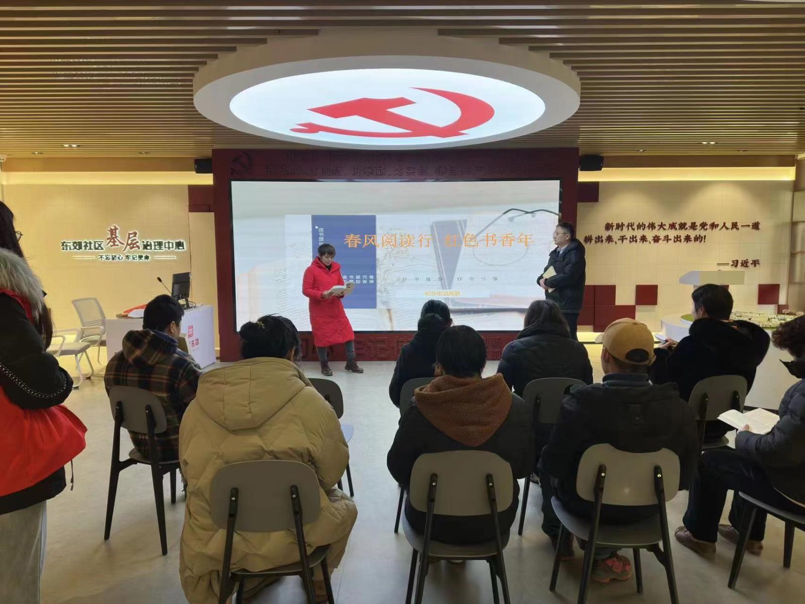 春风阅读行 红色书香年——宜兴市屺亭街道残联组织残疾人开展党建引领读书分享活动(1).jpg