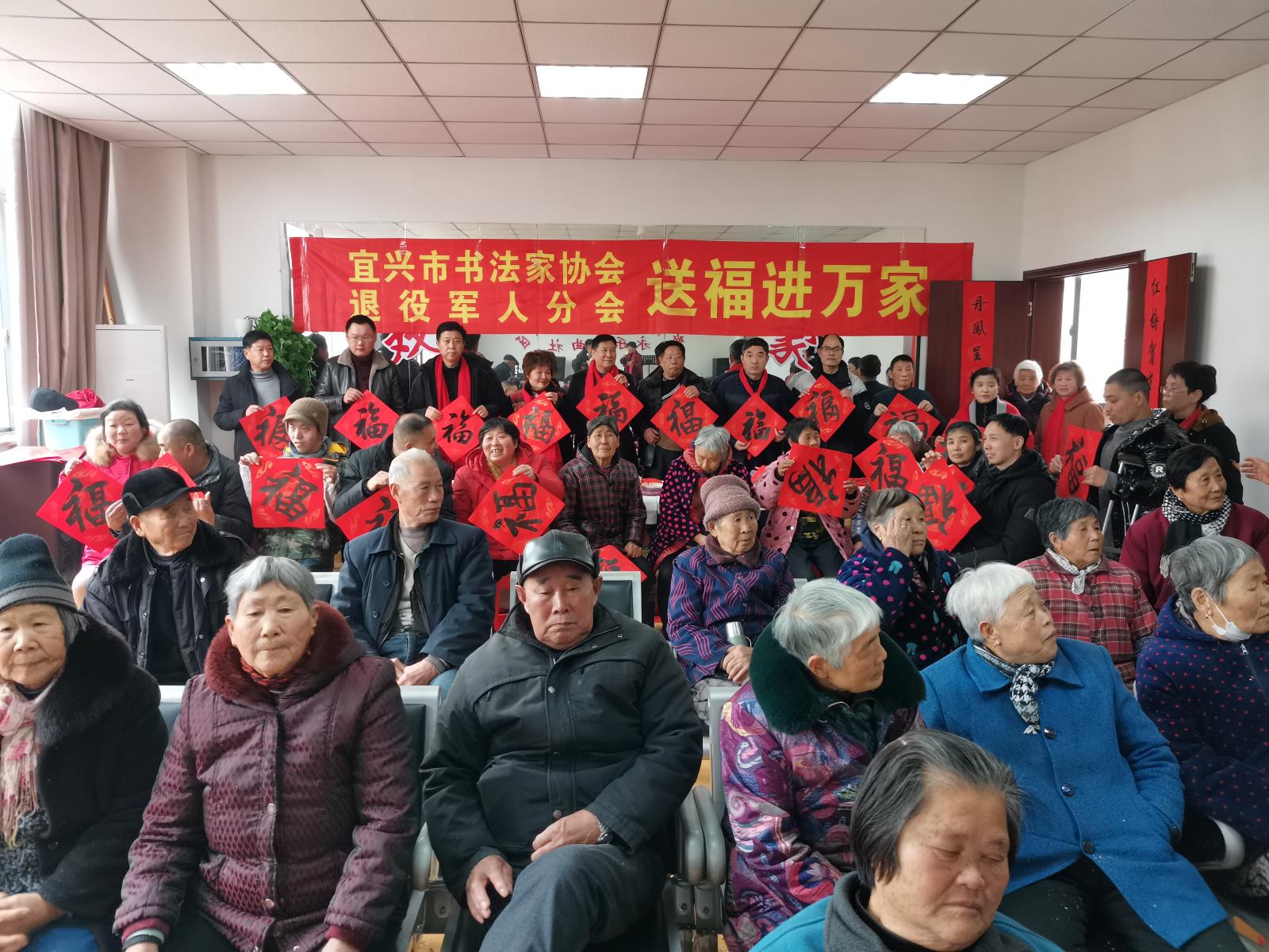 残健融合共迎团圆幸福年——宜兴市新街街道“残疾人之家”开展迎新春系列活动.jpg