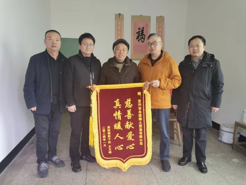 宜兴市周铁镇节前走访慰问困难残疾人(1).jpg
