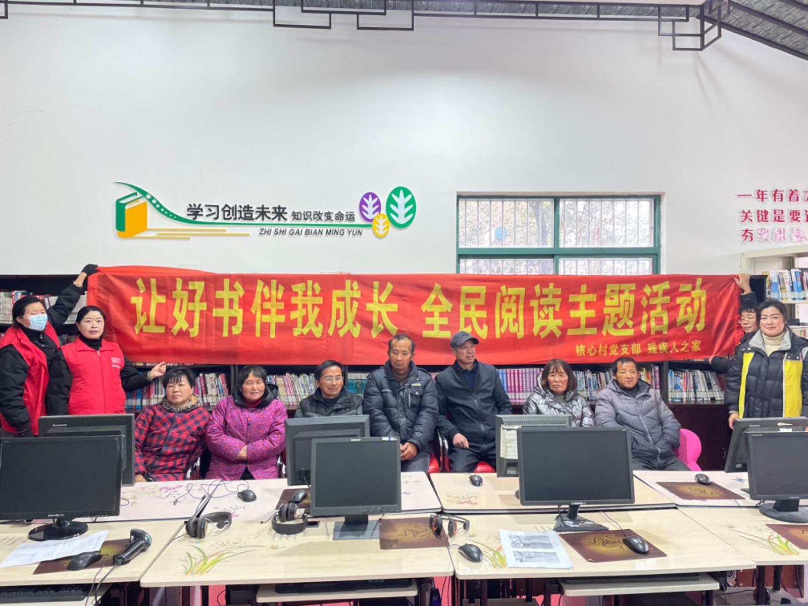 宜兴市新庄街道残联开展全民阅读主题活动(1).jpg