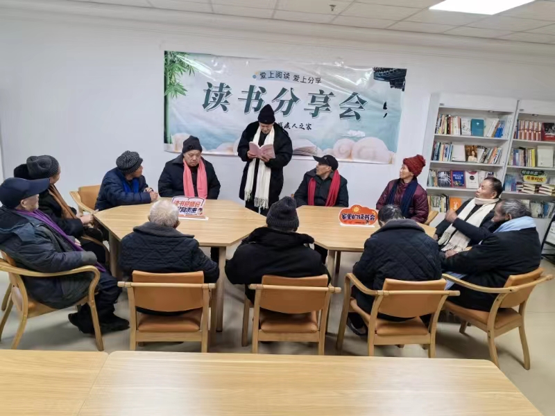 读书分享会 共迎元宵节——宜兴市丁蜀镇“残疾人之家”举办迎元宵主题活动.jpg