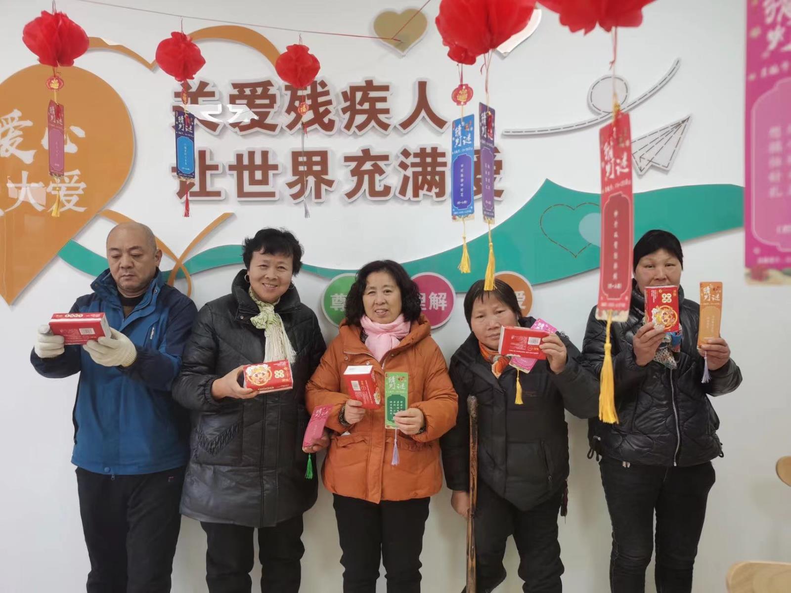 “元”气满满  喜“宵”颜开——宜兴市屺亭街道“残疾人之家”开展庆元宵活动.jpg