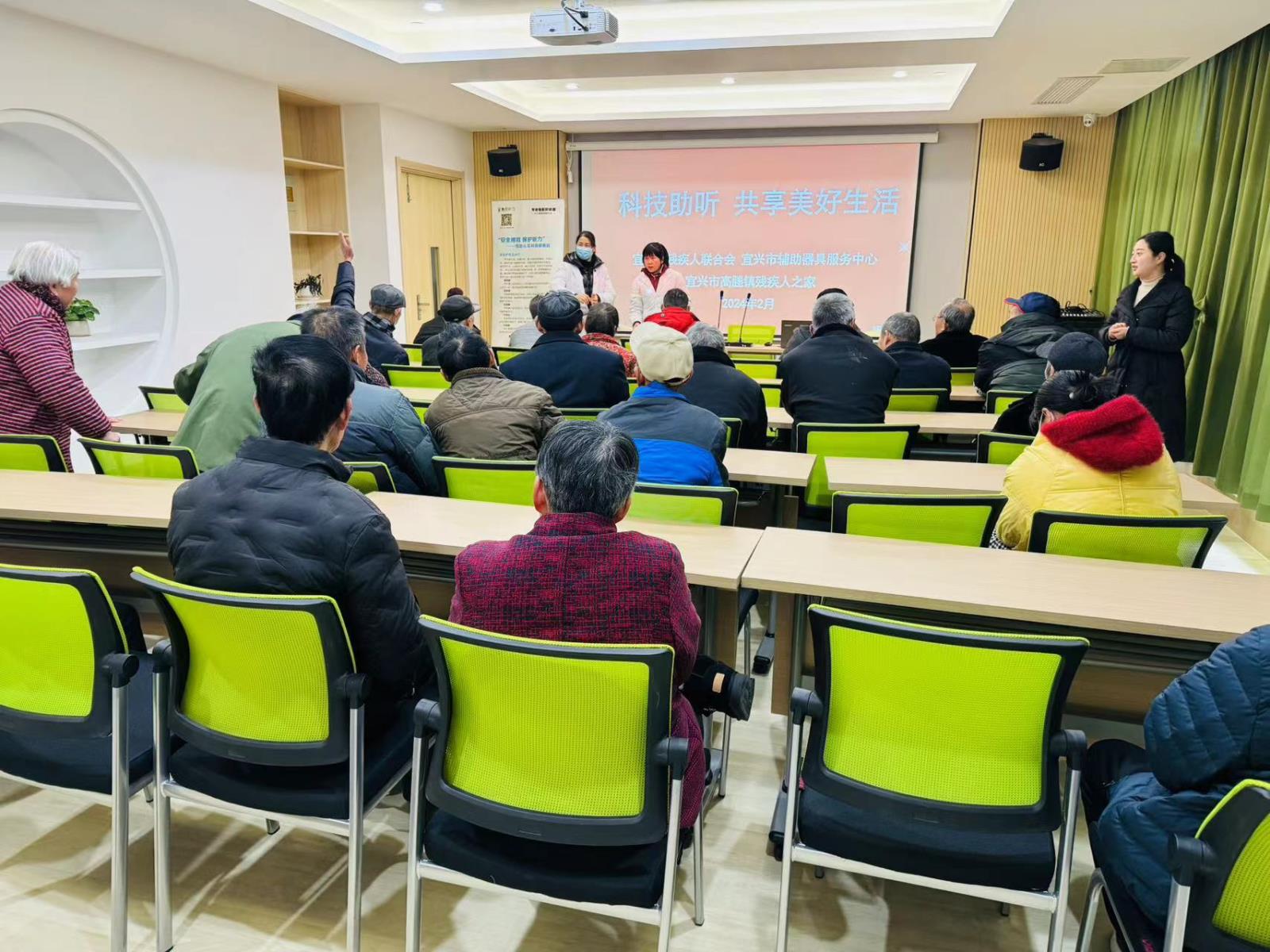 科技助听 共享美好生活——宜兴市高塍镇“残疾人之家”开展“爱耳日”宣传活动.jpg