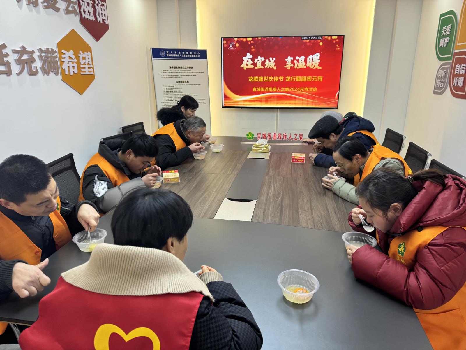 龙腾盛世庆佳节 龙行龘龘闹元宵——宜兴市宜城街道“残疾人之家”开展庆元宵活动.jpg