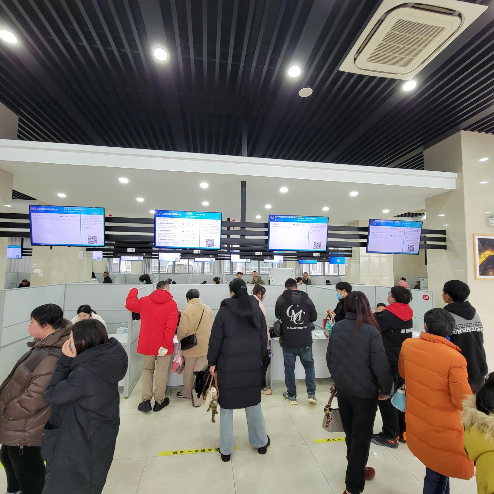 宜兴市新街街道残联组织残疾人参加2024“春风行动”残疾人专场招聘会.jpg
