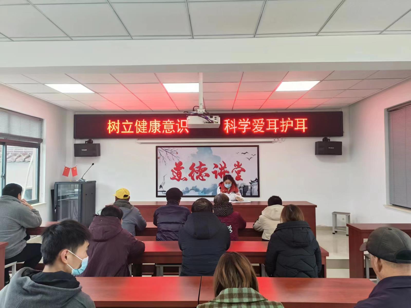 树立健康意识 科学爱耳护耳——宜兴市官林镇张五渎村“残疾人之家”举办“爱耳日”宣传讲座.jpg