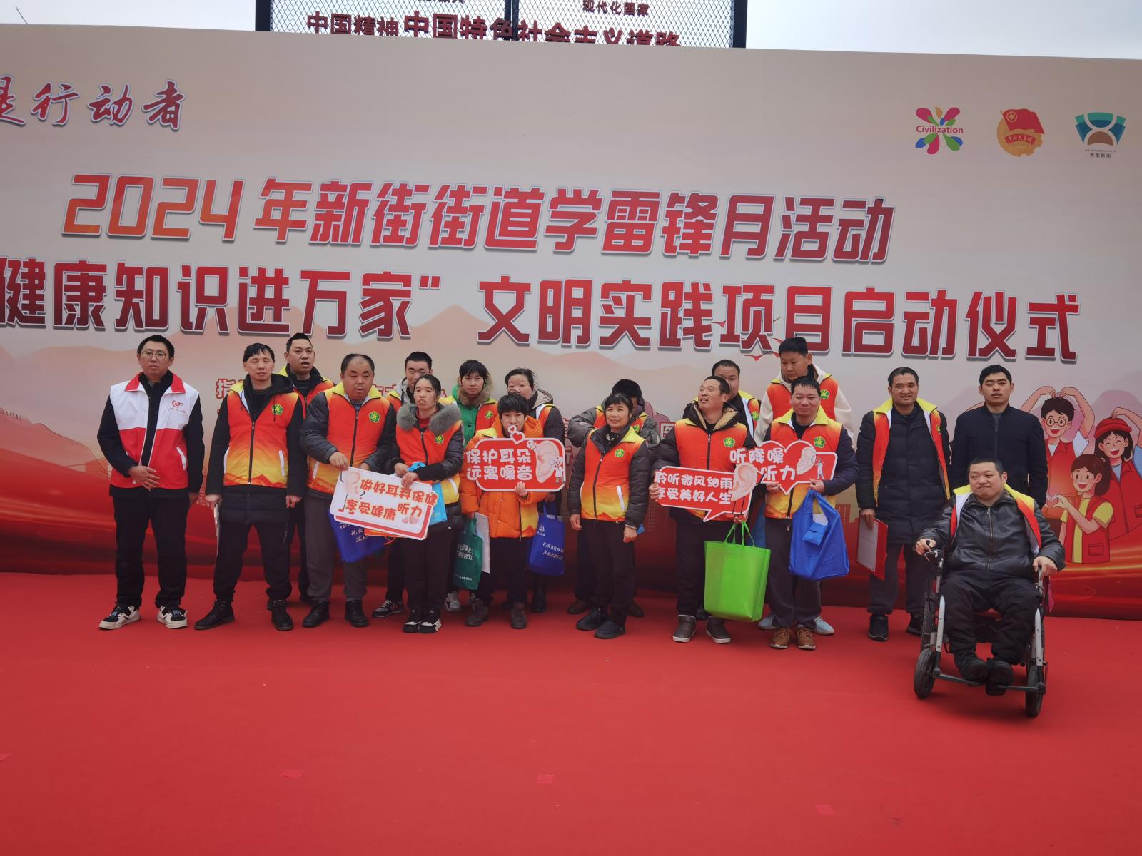 宜兴市新街街道残联开展学雷锋暨“爱耳日”志愿服务活动.jpg