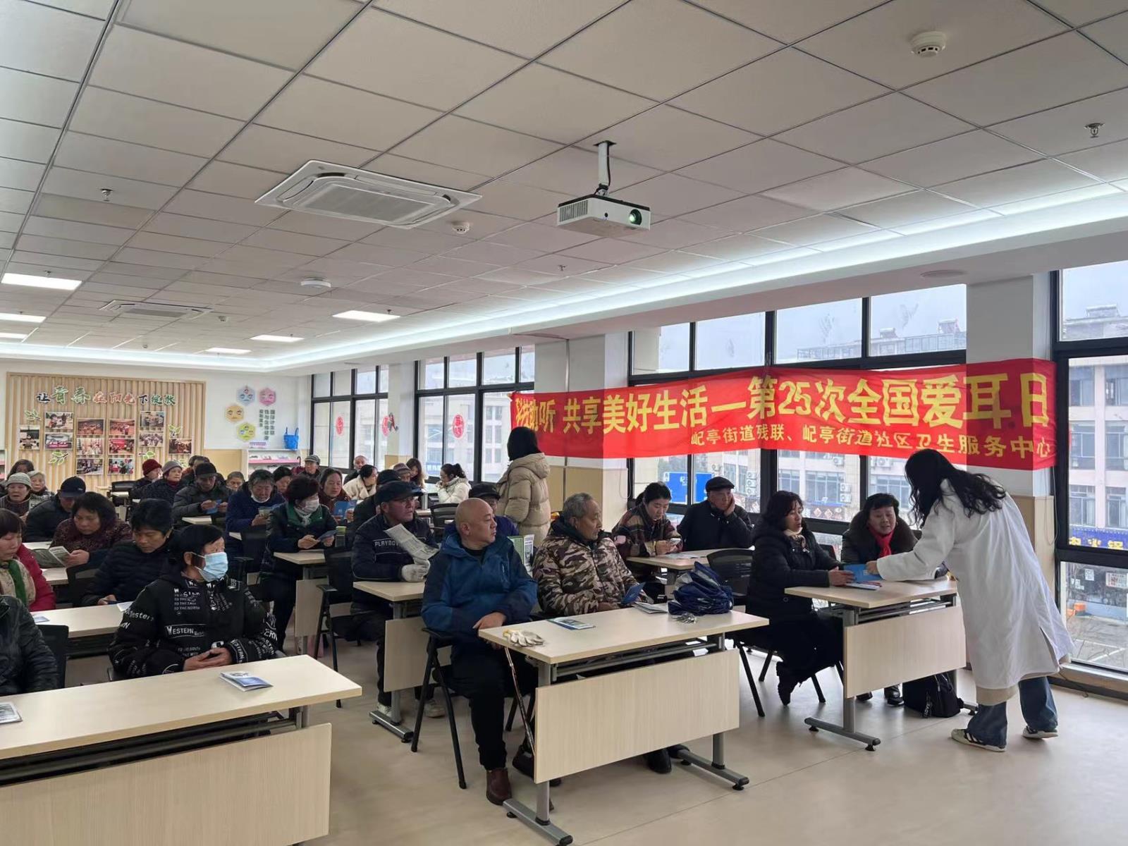 科技助听  共享美好生活——宜兴市屺亭街道残联开展“爱耳日”主题活动.jpg