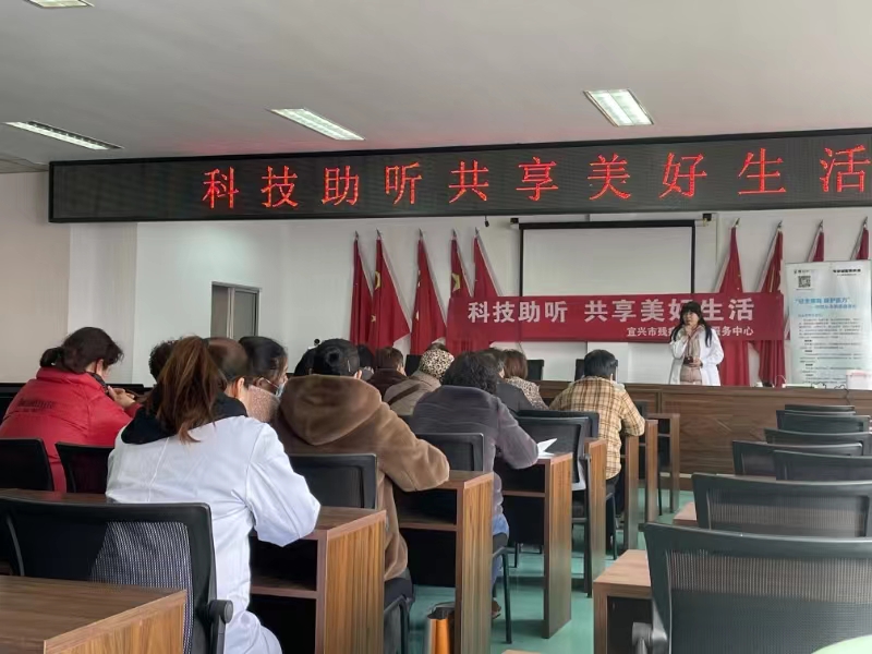 宜兴市新庄街道残联开展“爱耳日”主题宣传活动.jpg