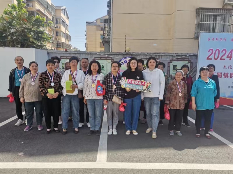 “趣”享运动  “味”你喝彩——宜兴市湖渎社区“残疾人之家”举办残疾人趣味运动会.jpg