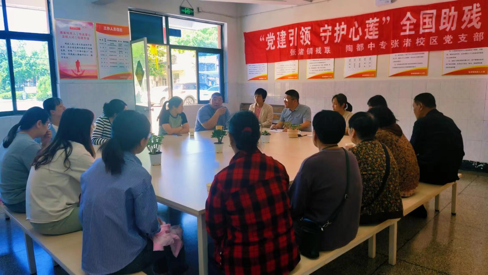 党建引领  守护心莲——宜兴市张渚镇残联开展“助残日”心理咨询活动.jpg