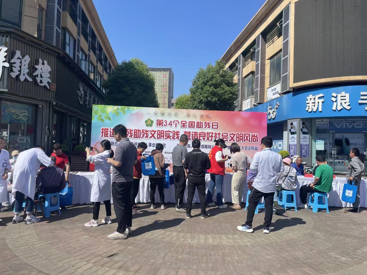 携手同行  共创美好——宜兴市张渚镇残联开展“助残日”活动.jpg
