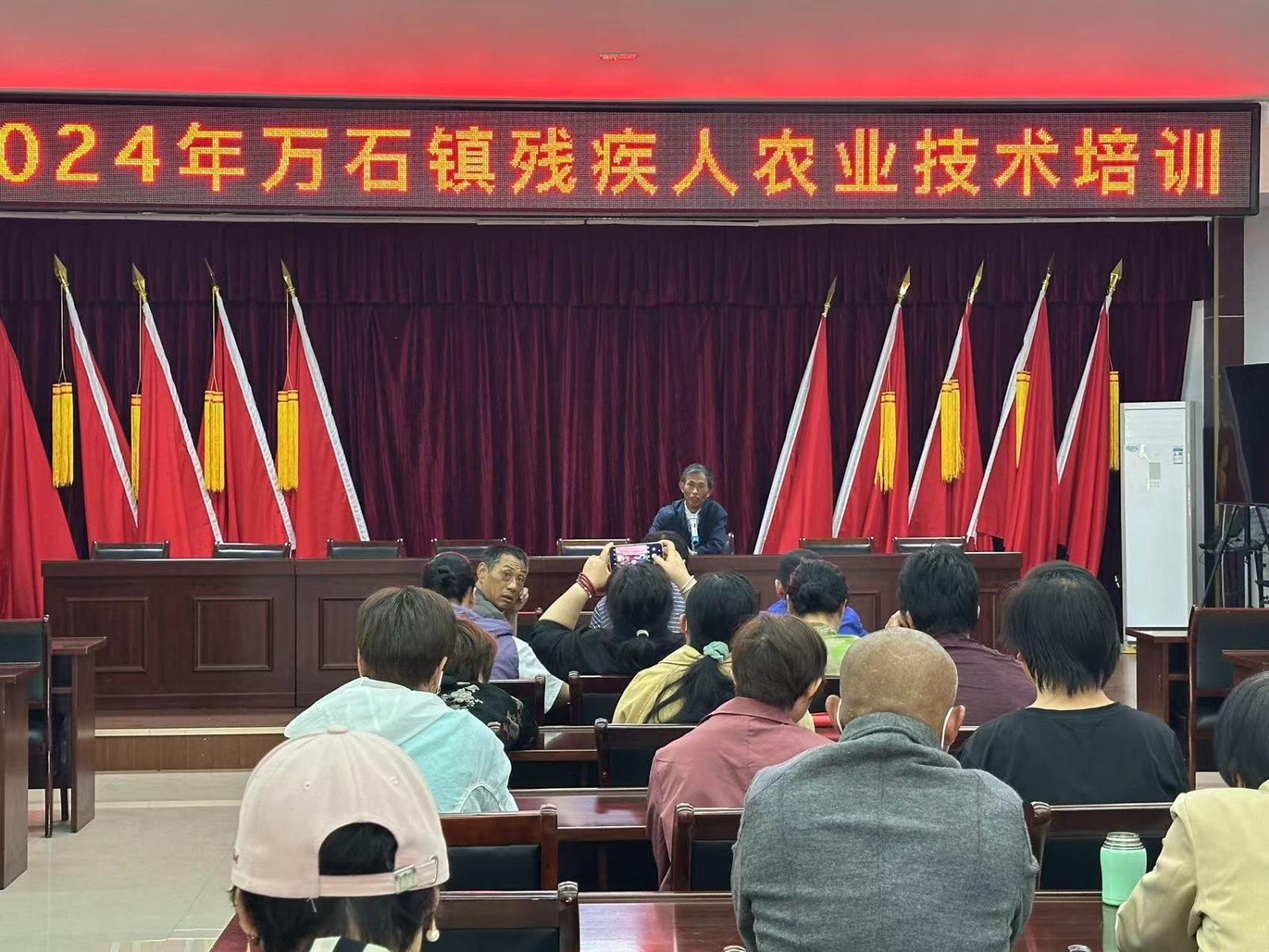宜兴市万石镇残联举办残疾人水芹种植技术培训.jpg