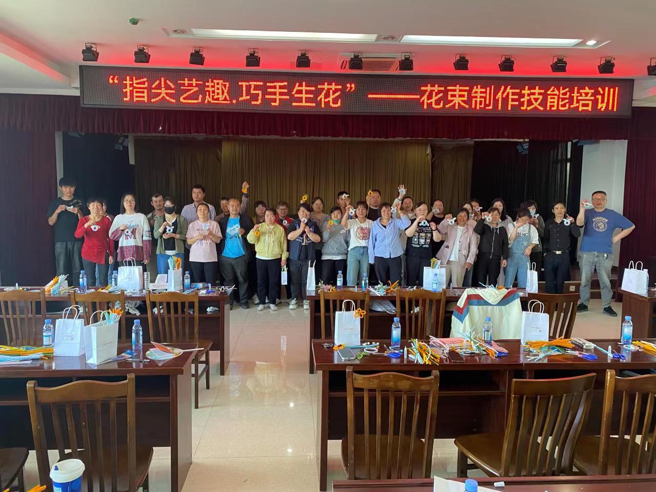 指尖艺趣•巧手生花——宜兴市官林镇残联举办花束制作技能培训.jpg