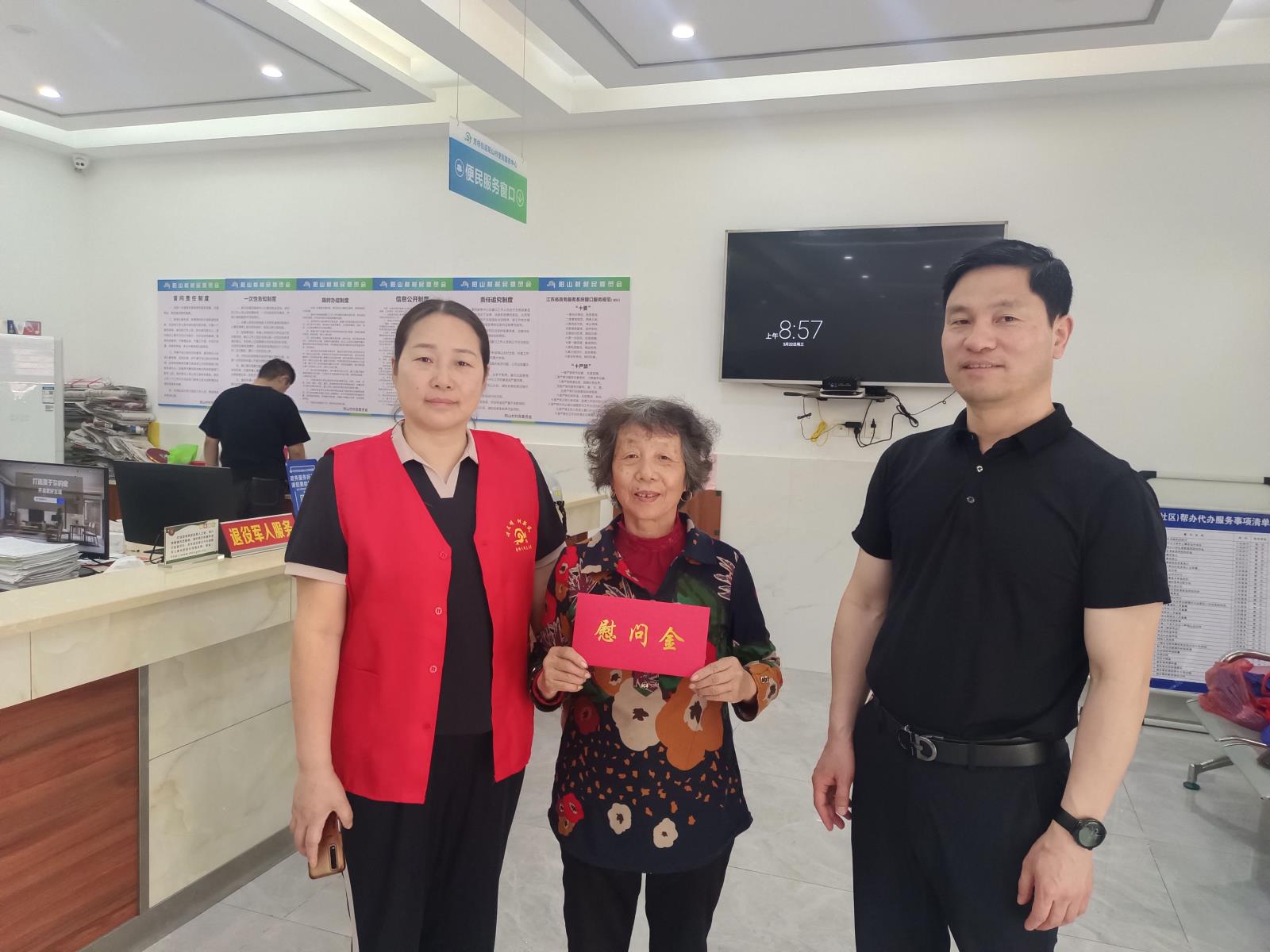 宜兴市芳桥街道残联开展“助残日”走访慰问残疾人活动.jpg