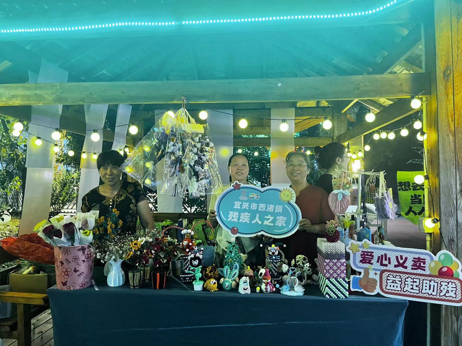 汇聚慈善力量 爱心“益”起来——西渚镇残联开展“慈善一日捐”活动.jpg