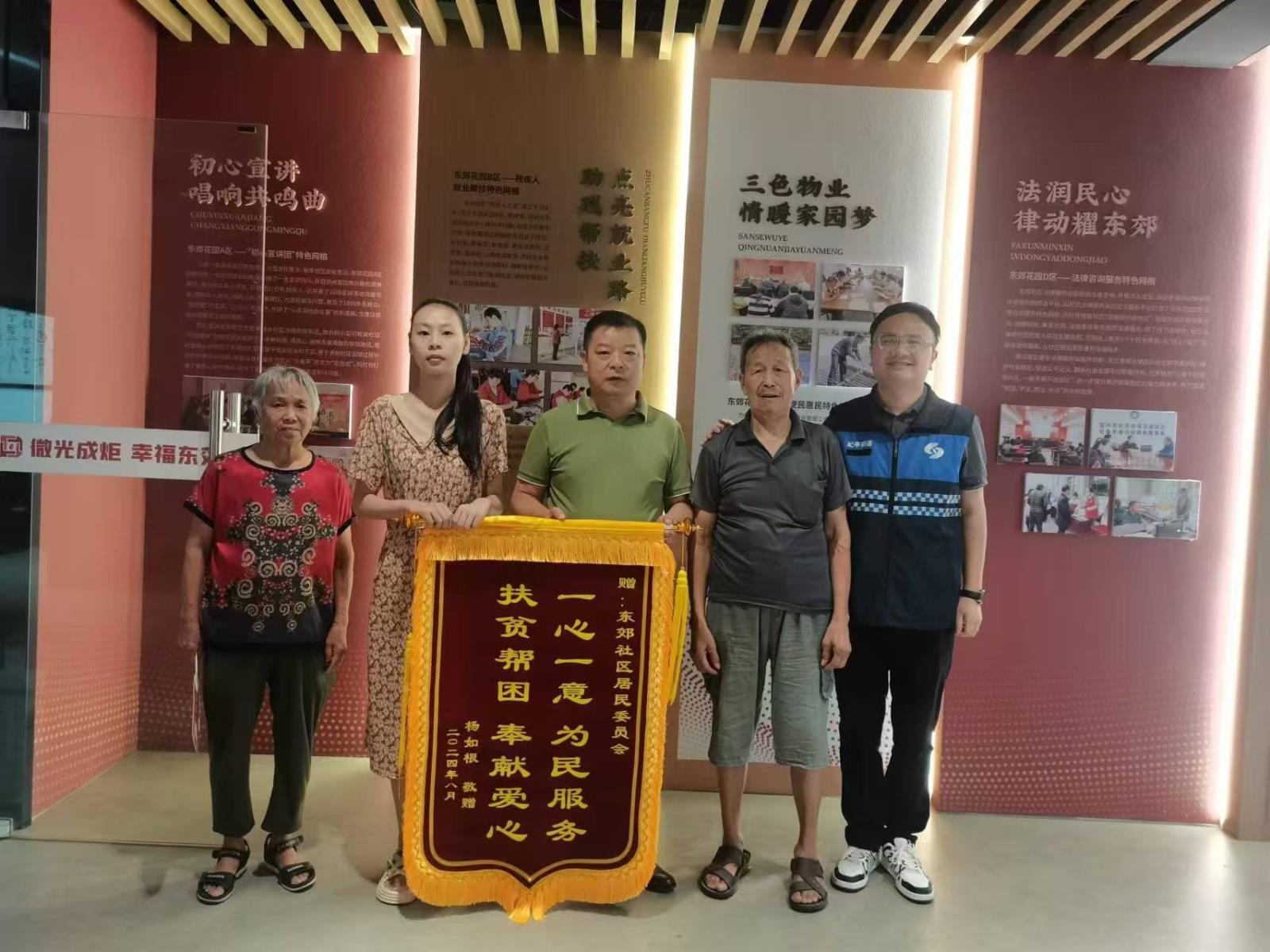 爱心织网  温暖传递——屺亭街道东郊社区网格员助力困难残疾人杨欢实现就业.jpg