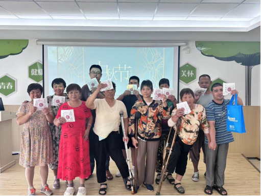 中秋佳节  爱意浓浓——屺亭街道残联举办制作韭菜饼活动(1).png