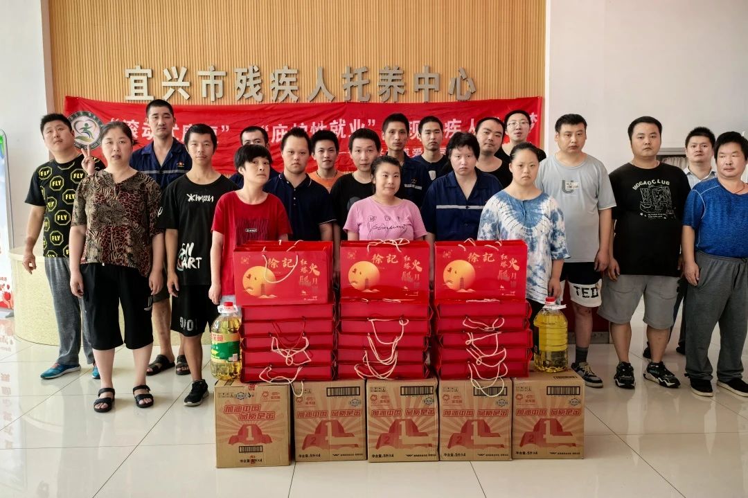 市残疾人托养中心组织开展了“关爱残疾人，情暖中秋节”活动.jpg